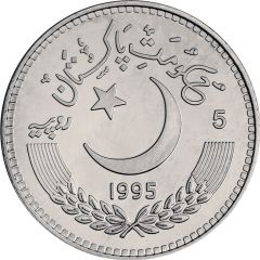 5 Rupees United Nations, Silver Pattern Proof
