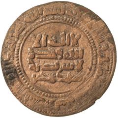 1 Fals - Nasr b.Sebuktekin Broad fals