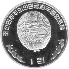 1 Won Tomb of King Tongmyong