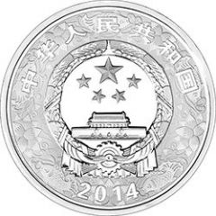 10 Yuan Year of the Horse