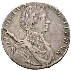 Polupoltinnik - Peter I