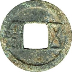 5 Zhu With right rim, `White coin` type