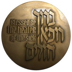 Medal - Blessed Be The Healer