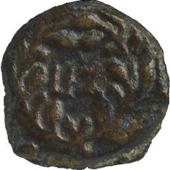 Prutah - Tiberius Pontius Pilate as Prefect