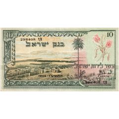 10 Israeli Pounds