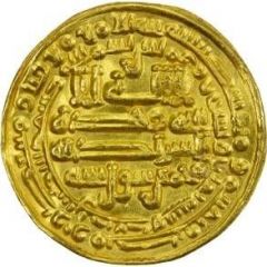 1 Dinar - al-Hádí ilá al-Haqq Yahyá Sa`da