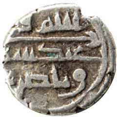 Qandhari Dirham ' Damma' - 'Abd Allah bin Umar
