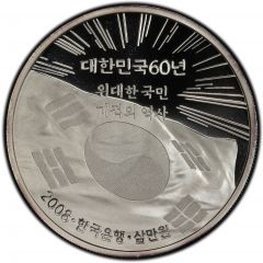 30 000 Won Republic of Korea