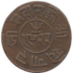 11/2 Dokda - Victoria [Khengarji III]