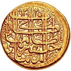 2 Mohur - Ata Muhammad Bamizai Khan Khitta Kashmir mint