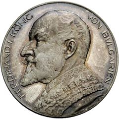Ferdinand I of Bulgaria
