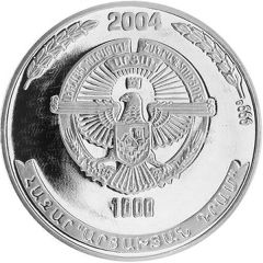 10 Pesos Santa María de la Encarnación