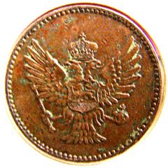 1 Para
