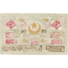 500 Tengas Treasury