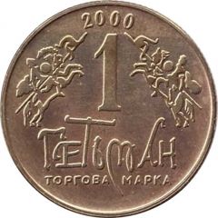 1 Hetman Sophia Cathedral