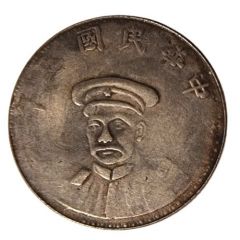 Medal - Lu Rongting