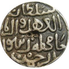 1 Tanka - Muhammad Shah I Hadrat Fathabad
