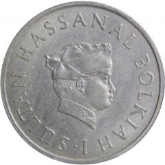 50 Sen - Hassanal Bolkiah 1st portrait