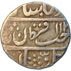 1 Rupee - Jiyaji Rao Muhammad Akbar II