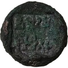 2 Karshapana - Bhumimitra