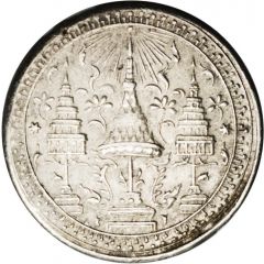 1 Salueng - Rama IV