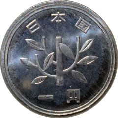 1 Yen - Reiwa