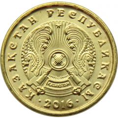 1 Tenge magnetic