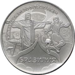 Token - 2018 FIFA World Cup Brazil
