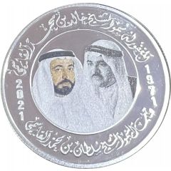 50 Dirhams - Khalifa Sultan / Saqr