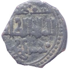 Fals - al-Zahir Ghazi Ornamented circle type - Aleppo