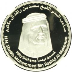 50 Dirhams - Khalifa DFM