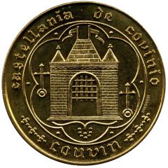 50 Liards - Couvin