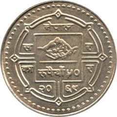 50 Rupees Year of Co-operatives