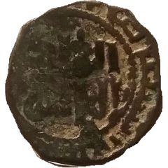 Fals - al-Nasir Salah al-Din Yusuf - Saladin Damascus