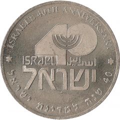 Token - Israel`s 40th anniversary