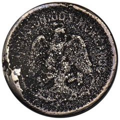 50 Centavos Buelna / Carrasco - Cast Coinage