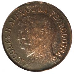 Medallion - Visit of Nicholas II to Paris