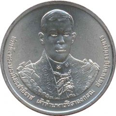 50 Baht - Rama IX Crown Prince Maha Vajiralongkorn