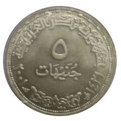 5 Pounds National Women`s Council