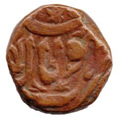 1/4 Anna - Shah Jahan Begam