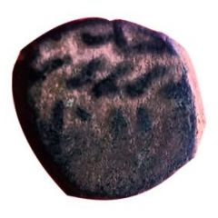 Manghir - Mehmed II Second Reign Tire
