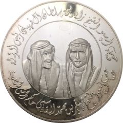 Medal - Zayed Julphar VI Opening Ceremony 2002