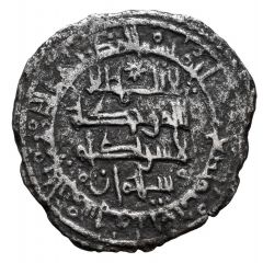 Fractional Dirham - Munzir ibn al-Muqtadir ibn Hud