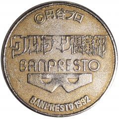Game Token - Eleking U-009