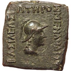 Bronze Quadruple- Menander I