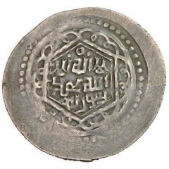 1 Dirham - Sayyid Razi Kiya Lahijan