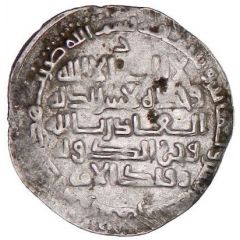 1 Dirham - Sharaf al-Dawla Abu`l-Fawaris Shirdhil `Uman
