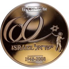 60th FOR ISRAEL