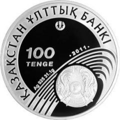 100 Tenge Winter Olympic Games 2014