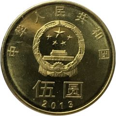 5 Yuan Harmony Calligraphy